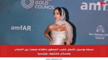 بسمة بوسيل تشعل غضب الجمهور بإطلالة جمعت بين الحجاب وفستان مكشوف بفينسيا